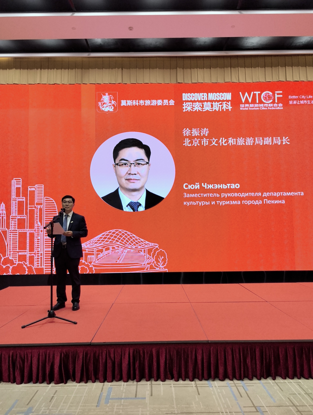 Xu Zhentao, deputy director of the Beijing Bureau of Culture and Tourism, gives opening remarks at the promotion session in Beijing on June 2, 2026. Photo: Dong Feng/GT