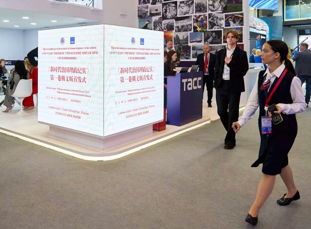 People walk past screens displaying information of the launch ceremony of the Russian edition of the first volume of China's Governance Under Xi Jinping's Leadership at the 29th St. Petersburg International Economic Forum in St. Petersburg, Russia, June 3, 2026. The Russian edition of the first volume of China's Governance Under Xi Jinping's Leadership was launched at the 29th St. Petersburg International Economic Forum on Wednesday. (Photo: Xinhua)
