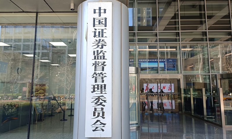 Photo: VCG