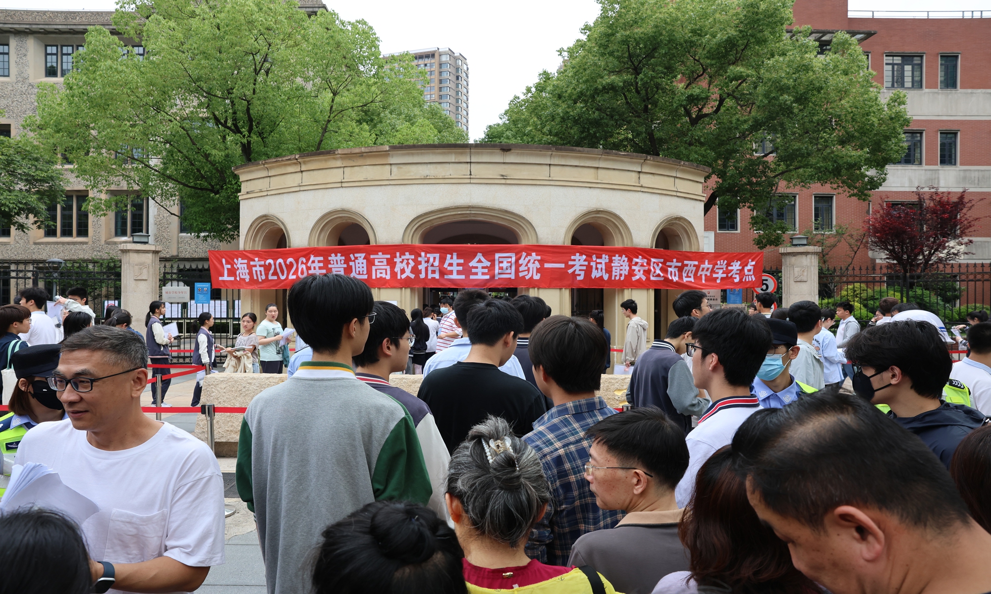 The 2026 National College Entrance Examination in Shanghai takes place from June 7 to 9 