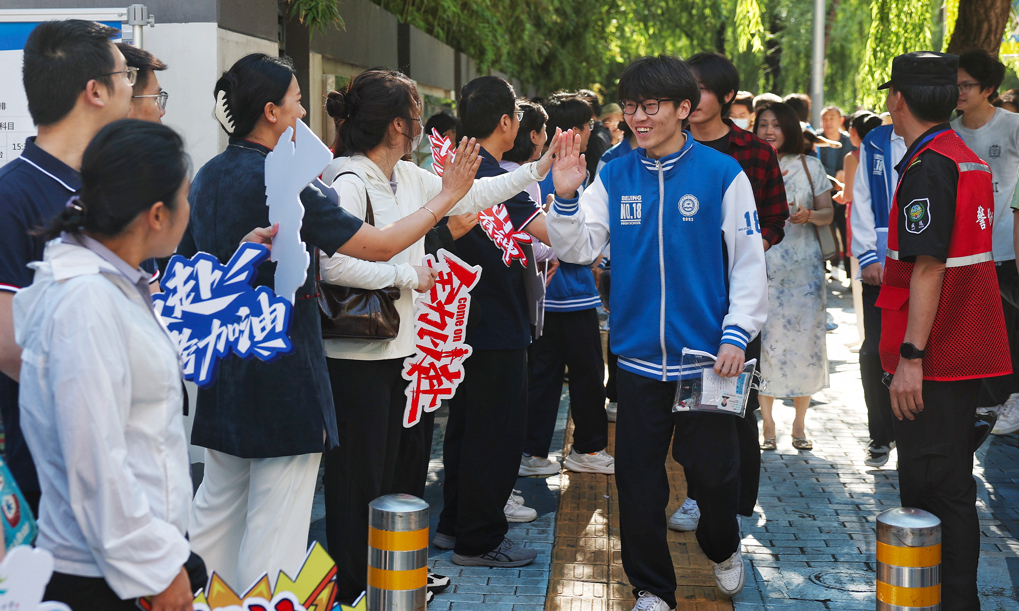 Photo: Cui Meng/GT