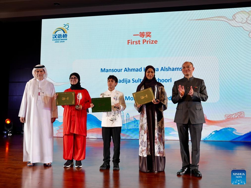 Chinese Ambassador to the United Arab Emirates (UAE) Zeng Jixin (1st R) presents awards to the first-prize winners of the final of the 2026 Chinese Bridge Language Proficiency Competition in Dubai, the UAE, June 6, 2026. Photo: Xinhua
