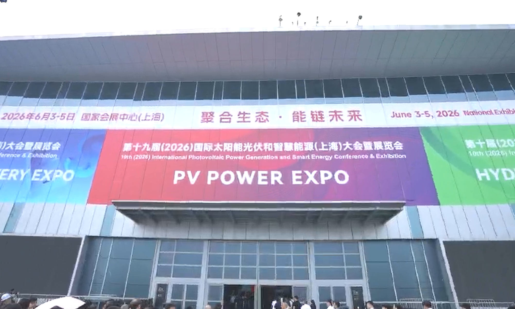 globaltimes.cn - Fox ESS's Refreshed Brand Shines at SNEC 2026