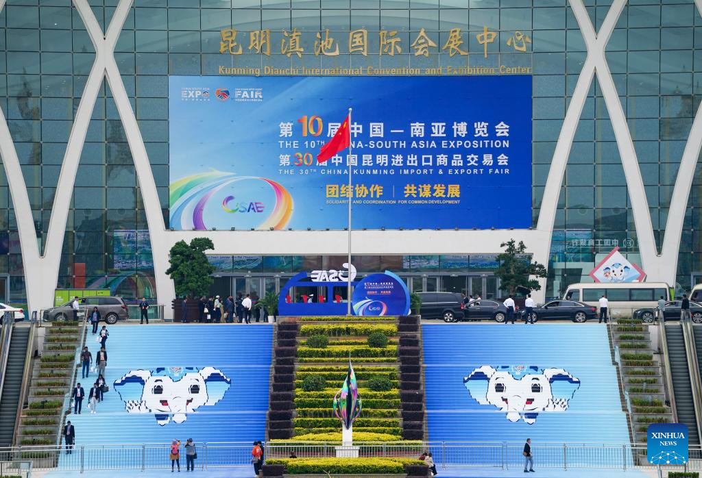 This photo taken on June 11, 2026 shows a view of Kunming Dianchi International Convention and Exhibition Center, the venue for the 10th China-South Asia Exposition in Kunming, southwest China's Yunnan Province. The 10th China-South Asia Expo kicked off on Thursday in Kunming City. The event has put an emphasis on enhancing regional trade and industrial cooperation under the theme