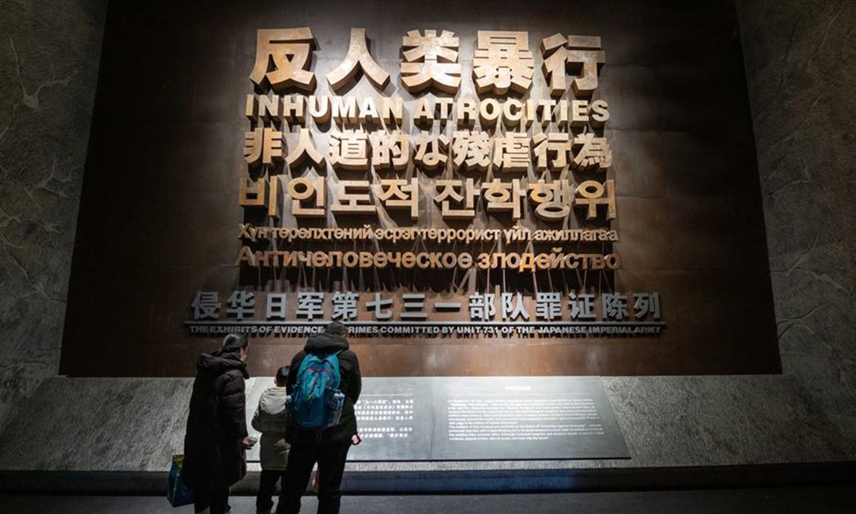 People visit the Exhibition Hall of Evidences of Crime Committed by Unit 731 of the Japanese Imperial Army in Harbin, northeast China's Heilongjiang Province, Jan. 25, 2024. Photo: Xinhua