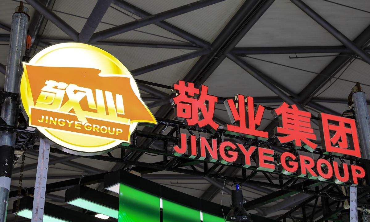View of a logo of Jingye Group Photo: VCG