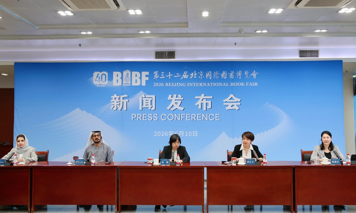 Photo: China National Publications Import and Export (Group) Co., Ltd.