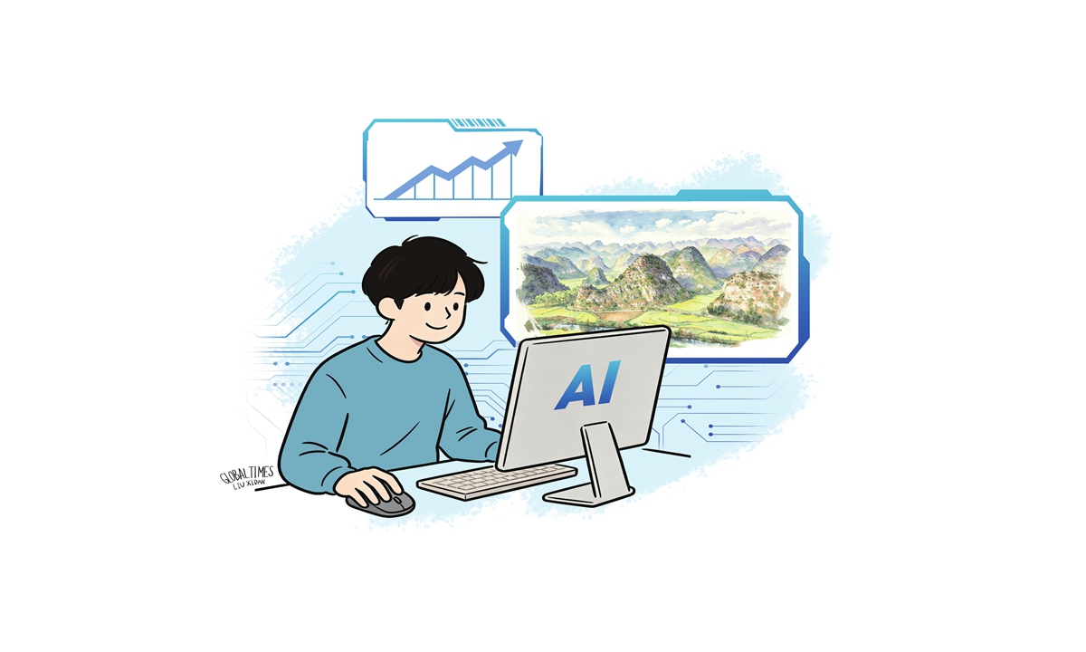Illustration: Liu Xidan/GT