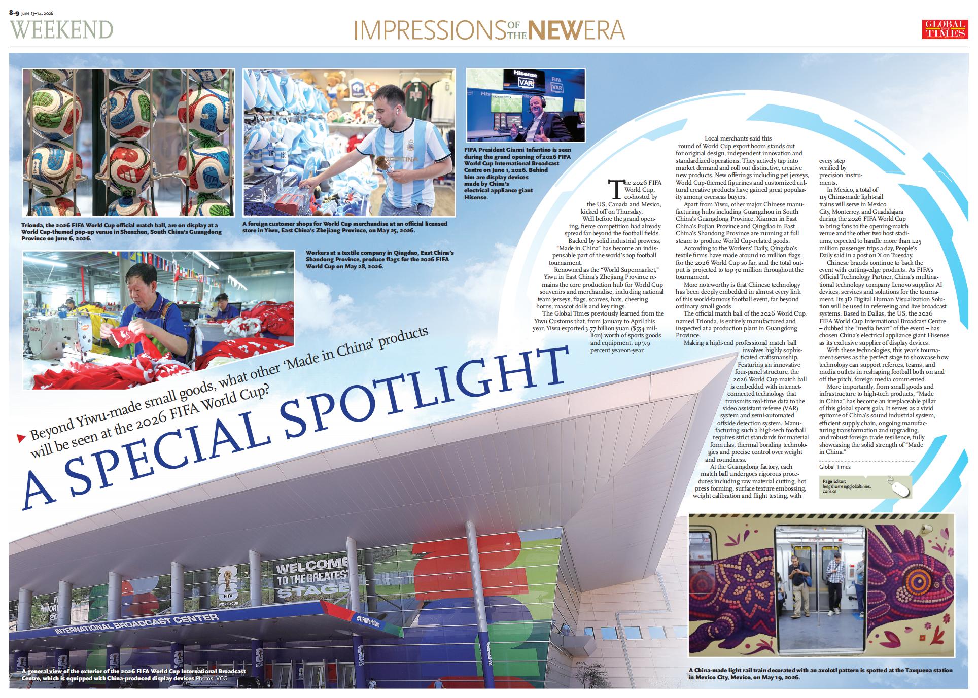 A special spotlight