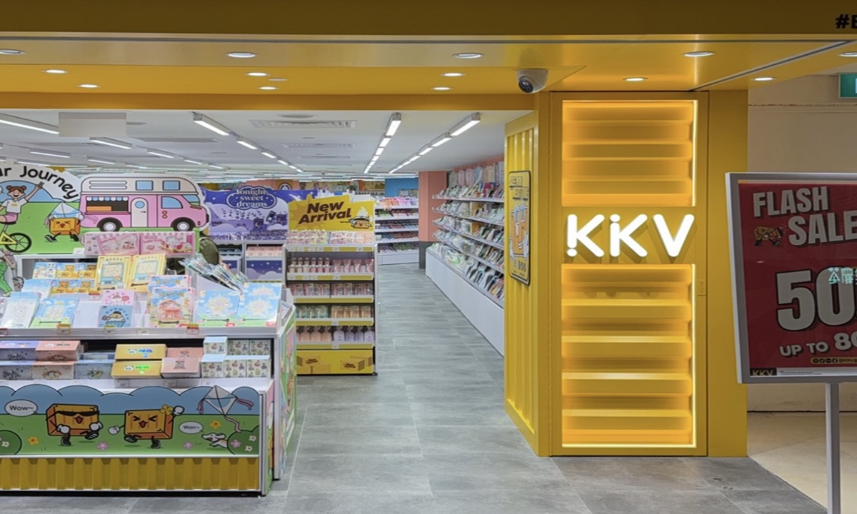 Chinese brand KKV in Singapore Photo: Shen Sheng/GT