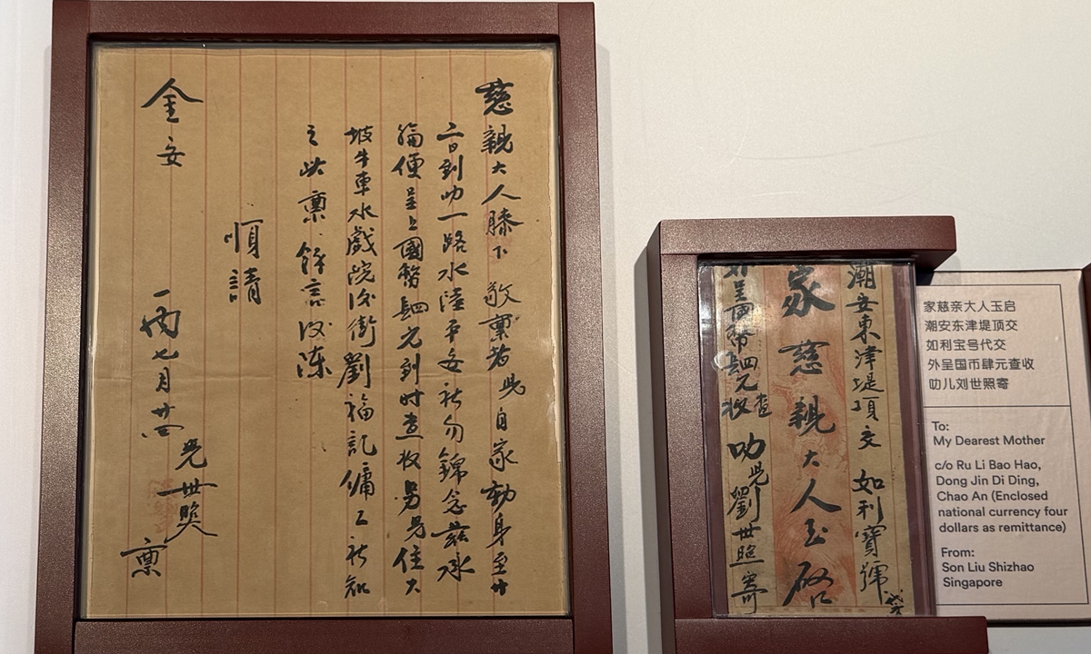 Photo of a qiaopi sent by a Chinese worker named Liu Shizhao to his mother while he was working in Singapore Photo: Shen Sheng/GT