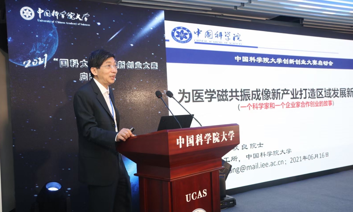 Wang Qiuliang, an academician of the Chinese Academy of Sciences (CAS) and researcher at the CAS Institute of Electrical Engineering