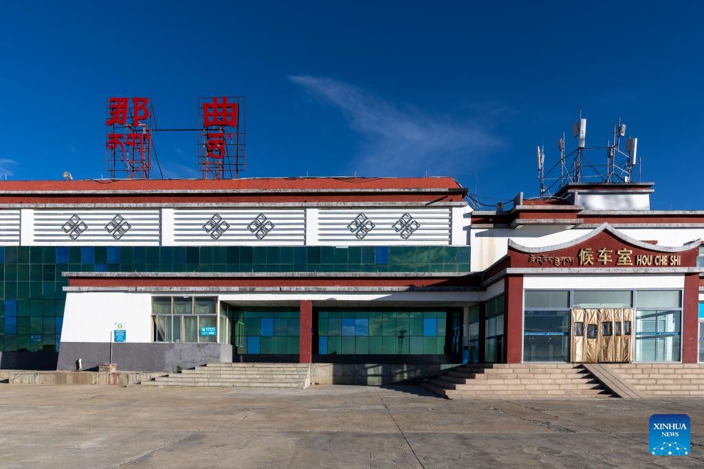 This photo taken on June 14, 2026 shows an exterior view of the Nagqu Railway Station in Nagqu, southwest China's Xizang Autonomous Region. With an altitude of 4,513 meters, the Nagqu Railway Station was put into operation in 2006, when the Qinghai-Xizang Railway became operational. Over the past 20 years, the station has handled a total of 8.9471 million passenger trips, and has continuously optimized its services to ensure smooth travel for passengers. (Photo: Xinhua)