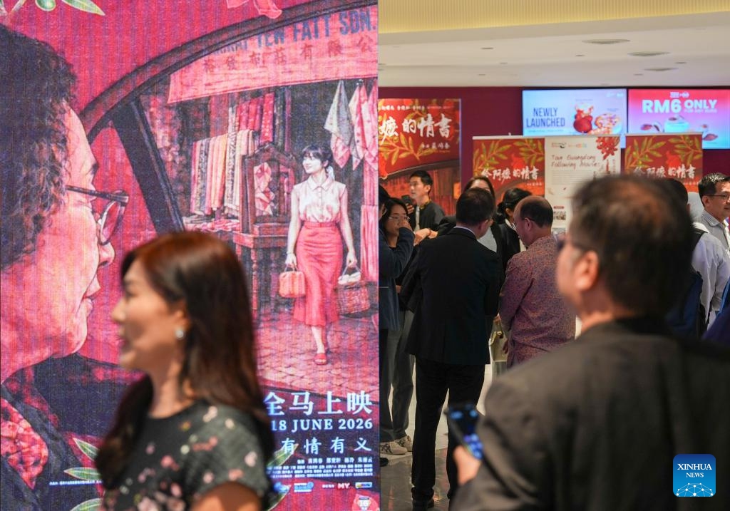 People attend the special screening of Chinese film Dear You in Kuala Lumpur, Malaysia, June 15, 2026. The film will be released in major cinemas across Malaysia starting June 18. (Photo: Xinhua)