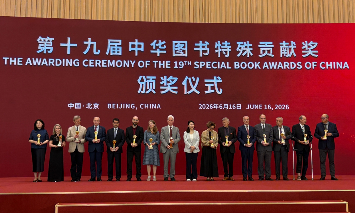 A total of 15 winners of the 19th Special Book Awards of China receive their awards in Beijing on Tuesday. Photo: Wu Jie/GT