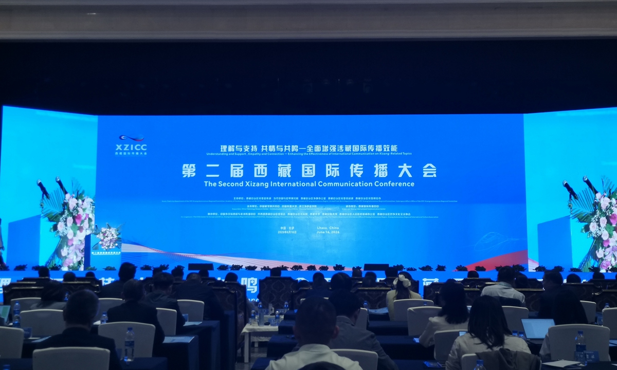 The Second Xizang International Communication Conference is held in Lhasa, Southwest China's Xizang Autonomous Region, on June 16, 2026. Photo: Zhang Yuying/GT