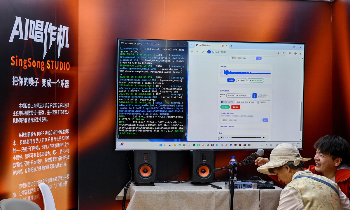 An artificial intelligence system which can provide fitting instrumental accompaniment for people's singing is displayed during the Shanghai Education Expo on May 24, 2026. Photo: VCG