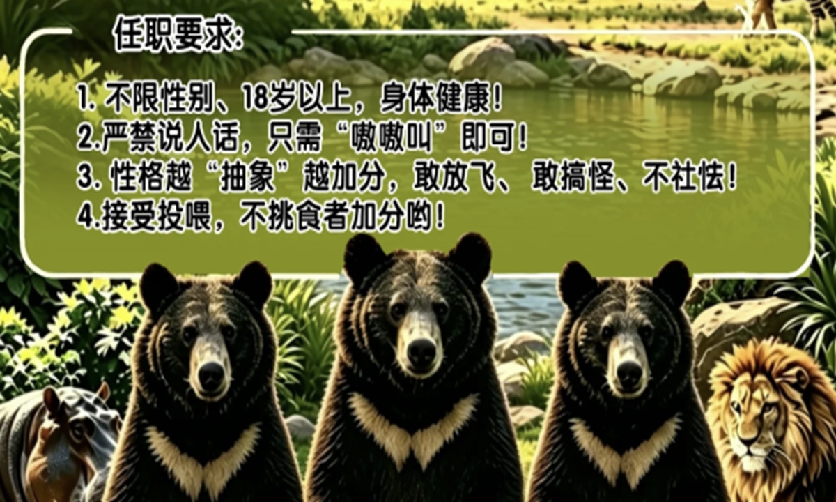 A screenshot of the post from Luohe Wildlife Zoo's WeChat account