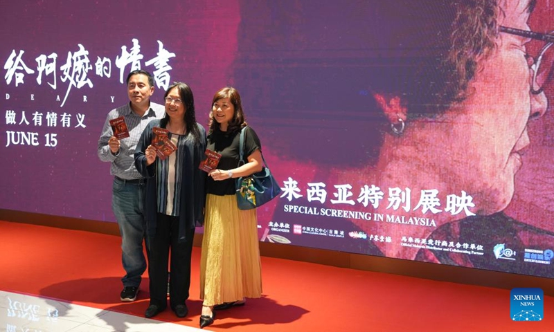 People attend the special screening of Chinese film Dear You in Kuala Lumpur, Malaysia, June 15, 2026. The film will be released in major cinemas across Malaysia starting June 18. (Photo: Xinhua)