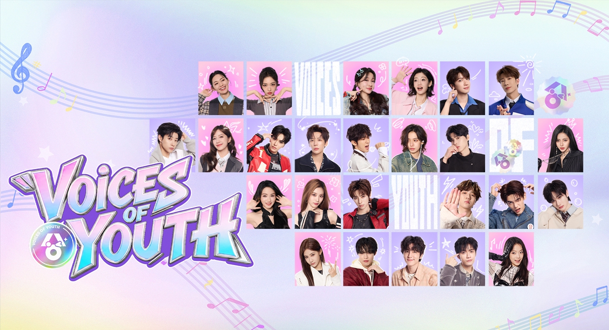 A poster for China's first pop chorus show Voices of Youth Photo: Courtesy of iQIYI