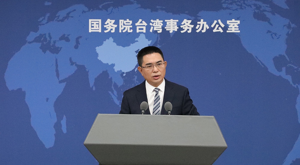 Chen Binhua, spokesperson for the State Council Taiwan Affairs Office