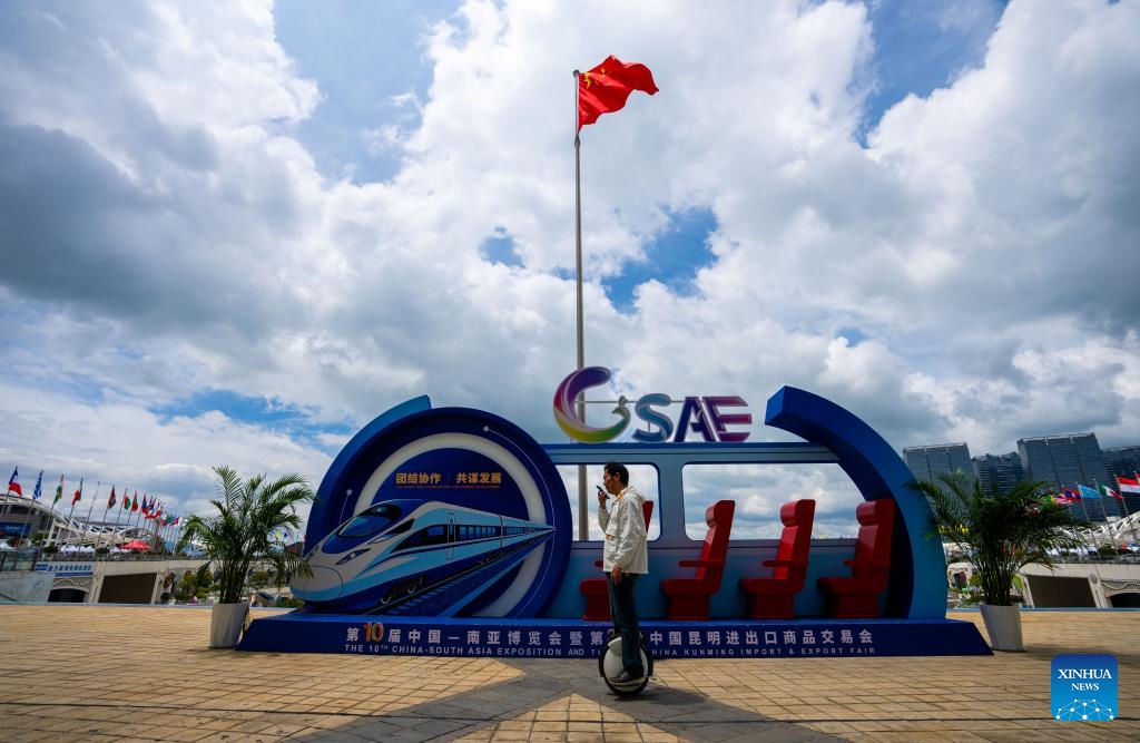 This photo taken on June 16, 2026 shows a scene at the 10th China-South Asia Expo in Kunming, southwest China's Yunnan Province. The 10th China-South Asia Expo concluded here on Tuesday. The six-day event has attracted participants from 68 countries, regions and international organizations. (Xinhua/Jiang Wenyao)