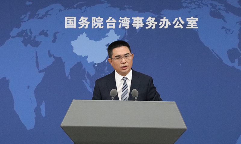 Chen Binhua, spokesperson for the State Council Taiwan Affairs Office