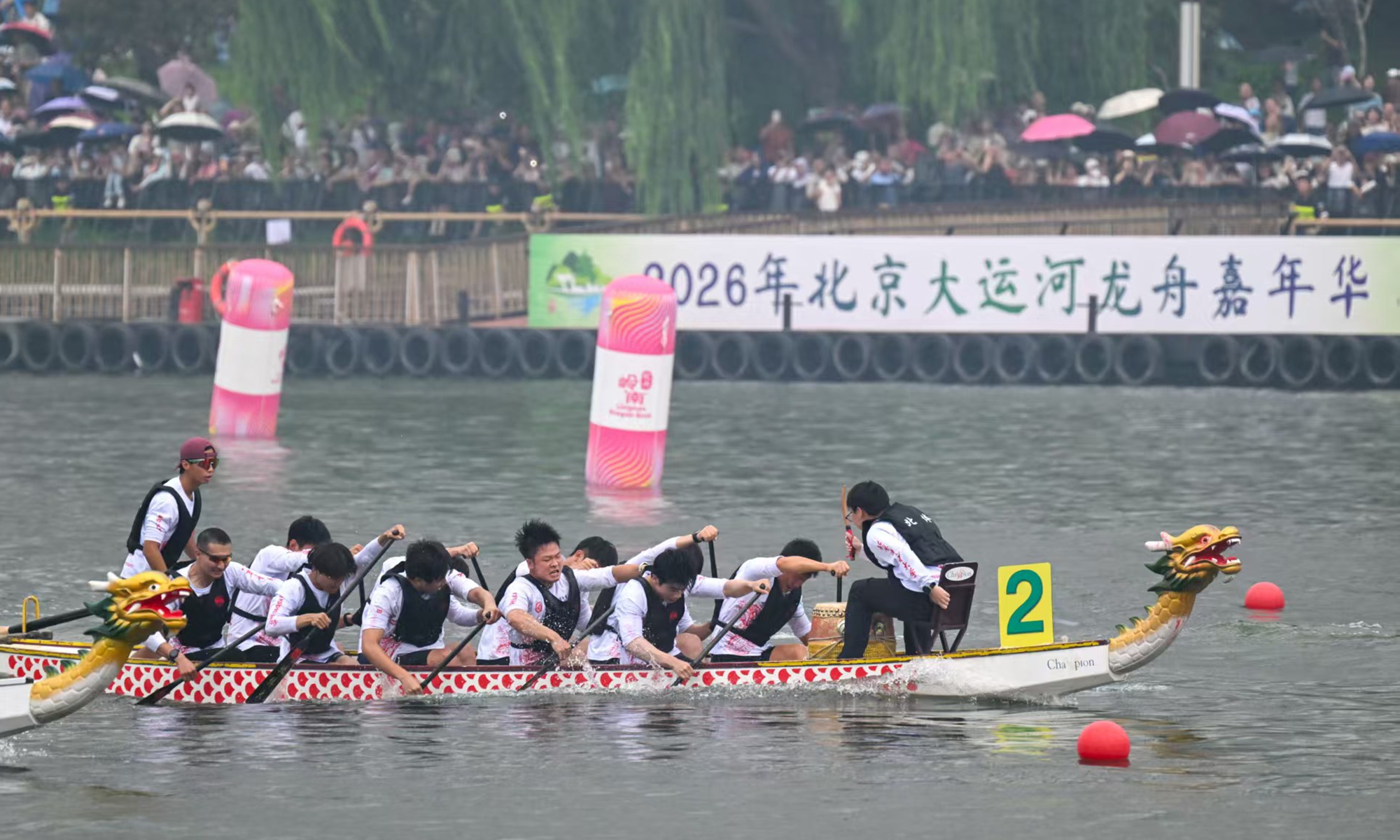 Photo: Chen Tao/GT