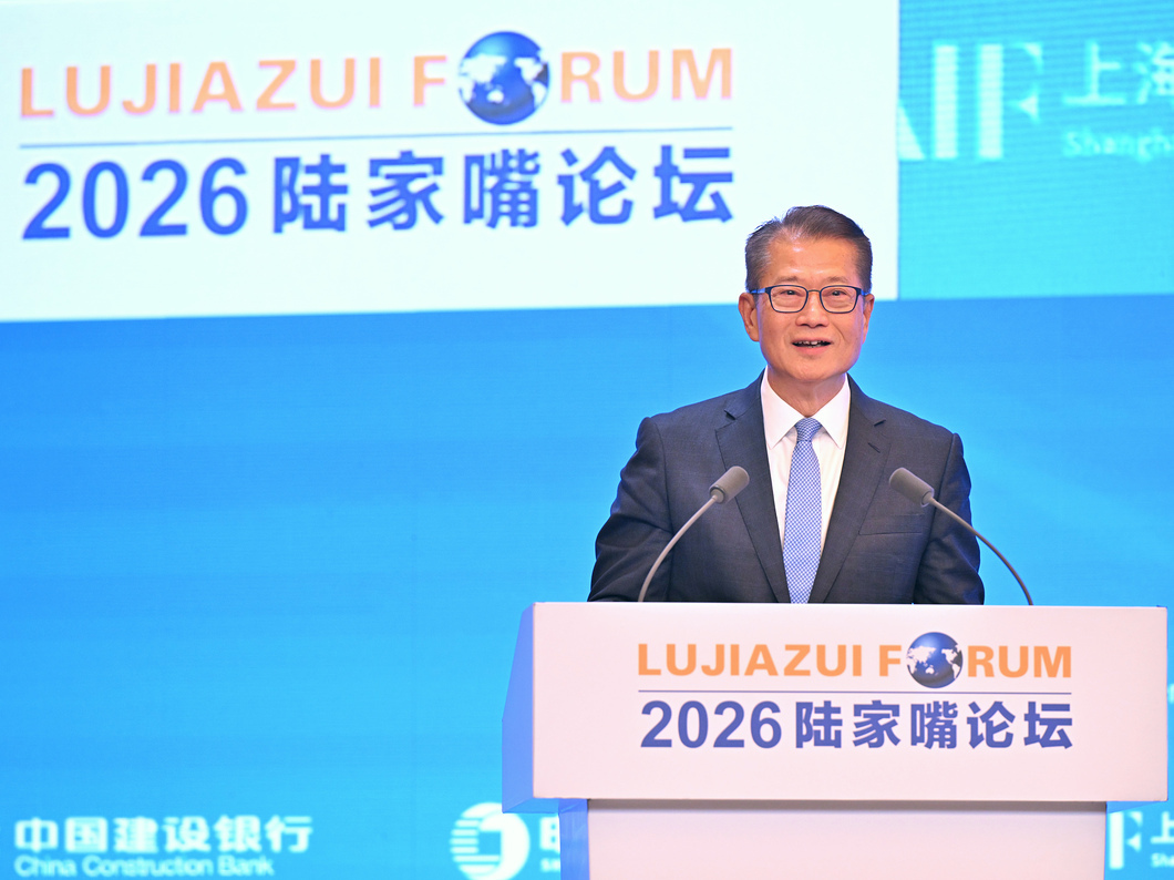 Hong Kong Financial Secretary Paul Chan delivers a speech at the Plenary Session of the Lujiazui Forum in Shanghai, on June 17, 2026. Photo: Chan Mo-po's blog post