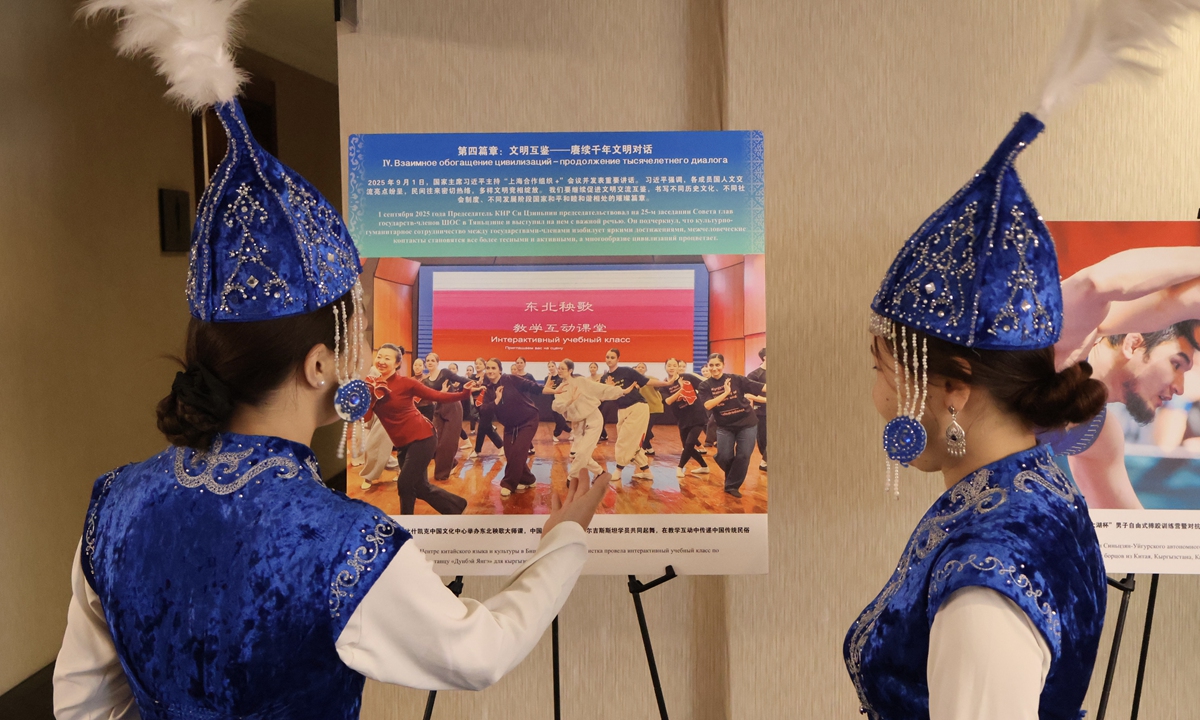 Guests view a photo at the Linked by Mountains and Rivers, Bound by Shared Hearts - China and Kyrgyzstan Hand-in-Hand for the Future photo exhibition held in Bishkek, Kyrgyzstan, on May 27, 2026. Photo: Lin Xiaoyi/GT