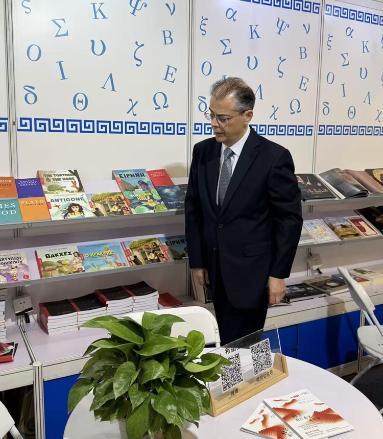 Dr. Evgenios Kalpyris, Greek ambassador to China, visits the Greek pavilion at the 2026 BIBF in Beijing. Photo: Courtesy of the Embassy of Greece in China