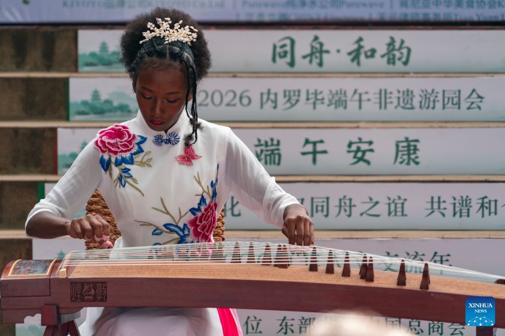A participant plays Guzheng, a traditional Chinese musical instrument, at a dragon boat festival intangible cultural heritage fair in Nairobi, Kenya, June 20, 2026. (Xinhua/Xie Jianfei)