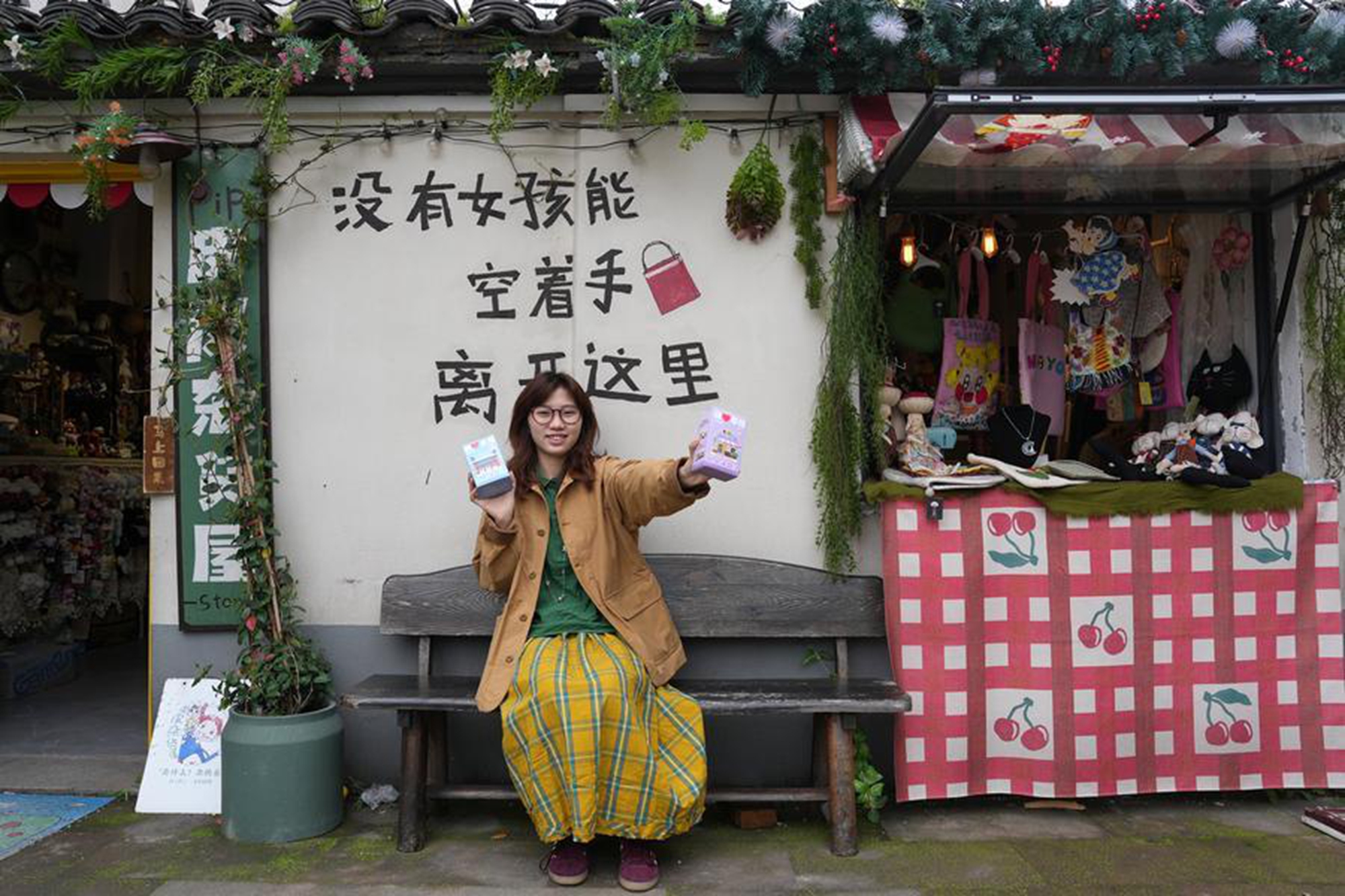 Ye Lupin poses for a photo in front of the shop she operates in Lizu Village of Yiwu, east China's Zhejiang Province, March 31, 2026. (Xinhua/Huang Zongzhi)
