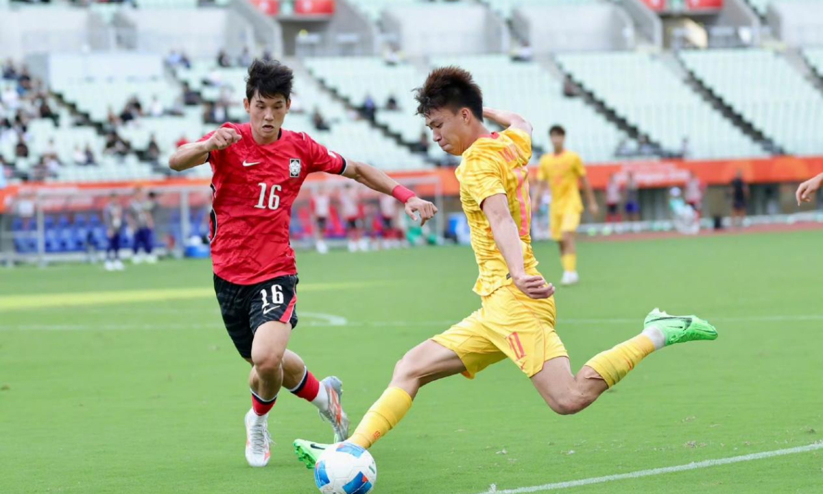 Photo: People's Daily