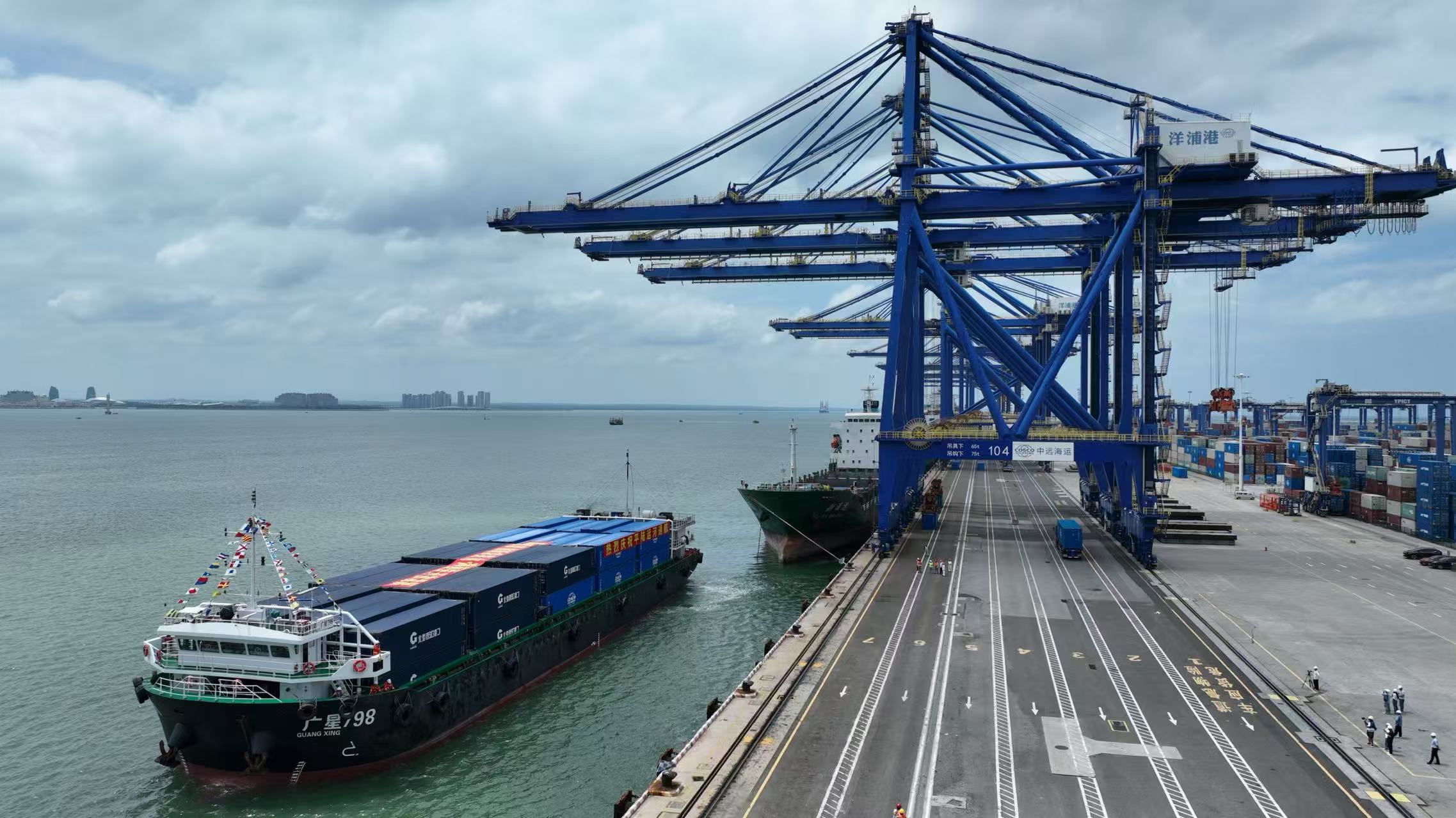 Guangxing 798, the first vessel to sail through the newly opened Pinglu Canal, berths at the Yangpu international container terminal in Danzhou, South China’s Hainan Province, on September 18, 2026. Photo: Courtesy of Yangpu Port