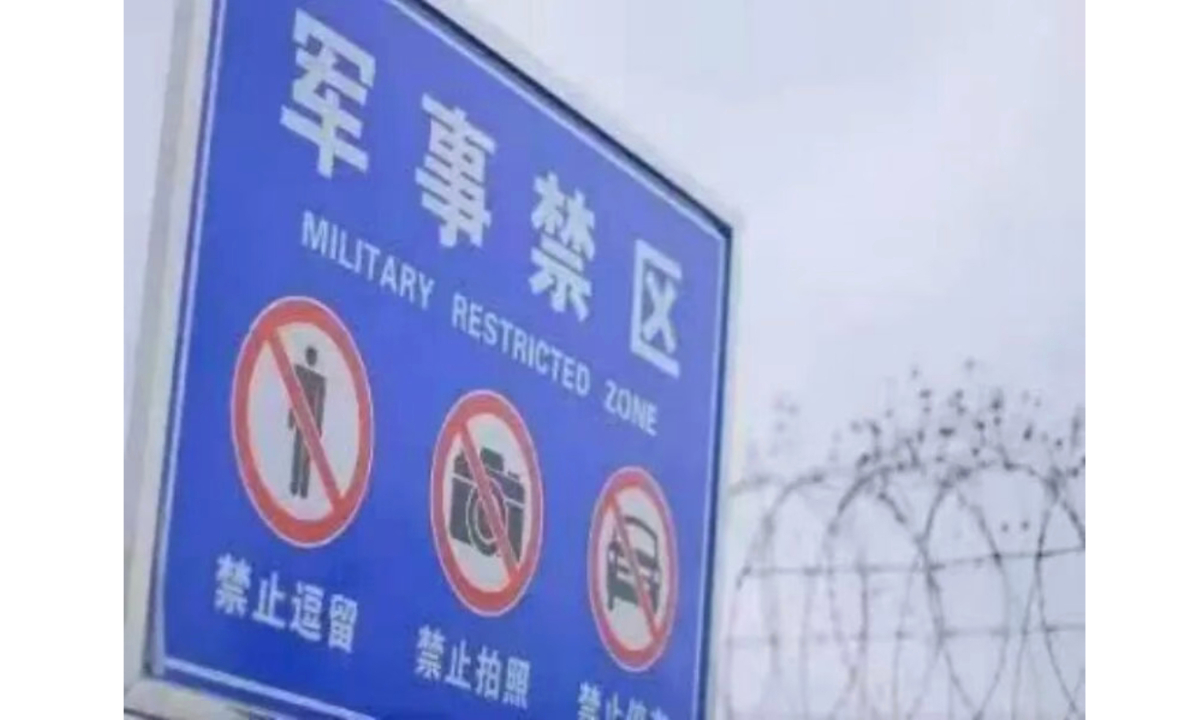 Photo: Screenshot from the WeChat account of China’s Ministry of State Security