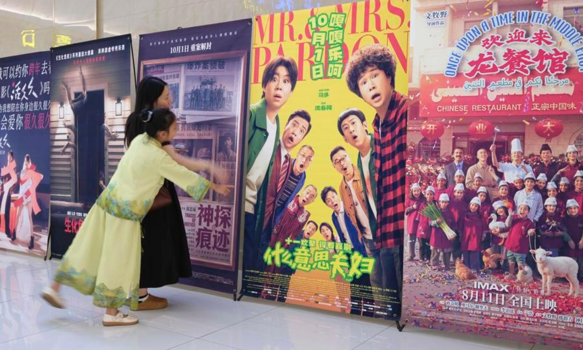 Spectators look at posters at a cinema in Hai'an City, east China's Jiangsu Province, Oct. 6, 2026. (Photo by Xu Jingbo/Xinhua)