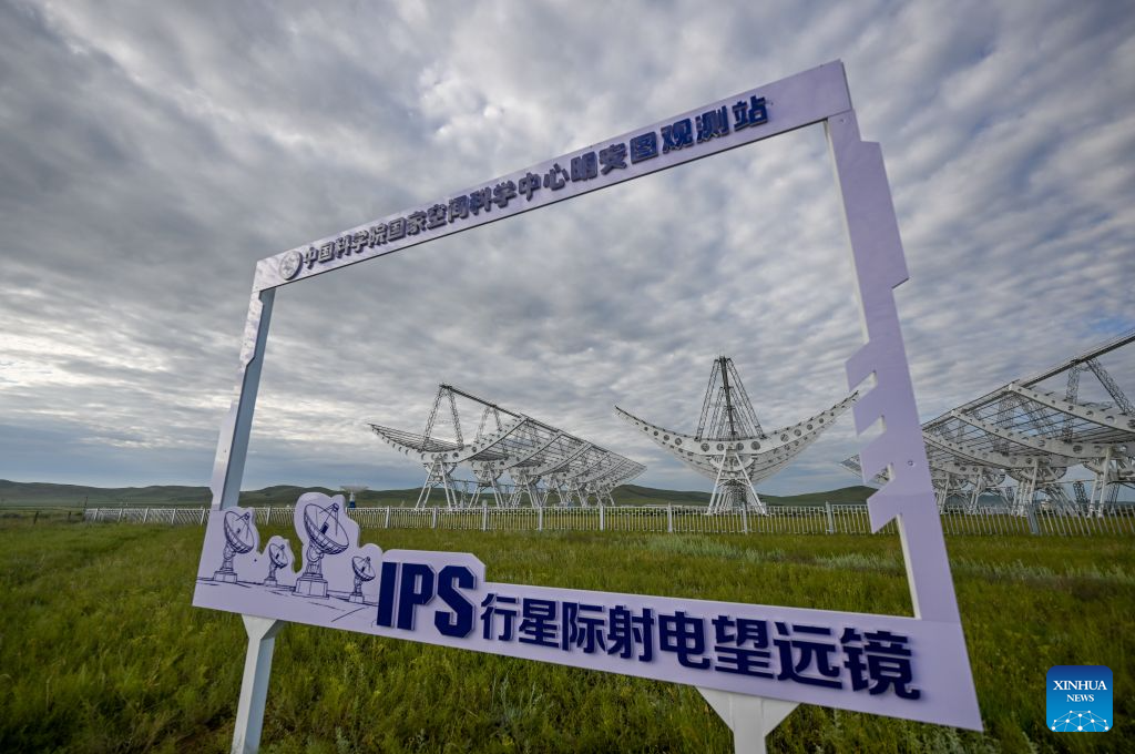 This photo taken on Aug. 1, 2026 shows the Ming'antu observing station of the National Space Science Center, the Chinese Academy of Sciences, in Zhengxiangbai Banner, Xilin Gol League, north China's Inner Mongolia Autonomous Region. (Xinhua/Lian Zhen)