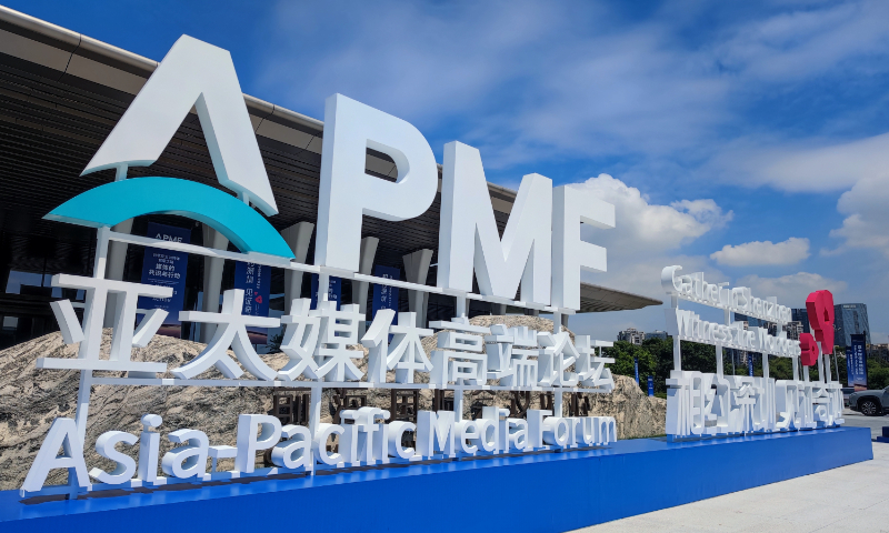 A photo taken on September 4, 2026 shows the logo of the Asia-Pacific Media Forum in Shenzhen, South China's Guangdong Province. Photo: VCG