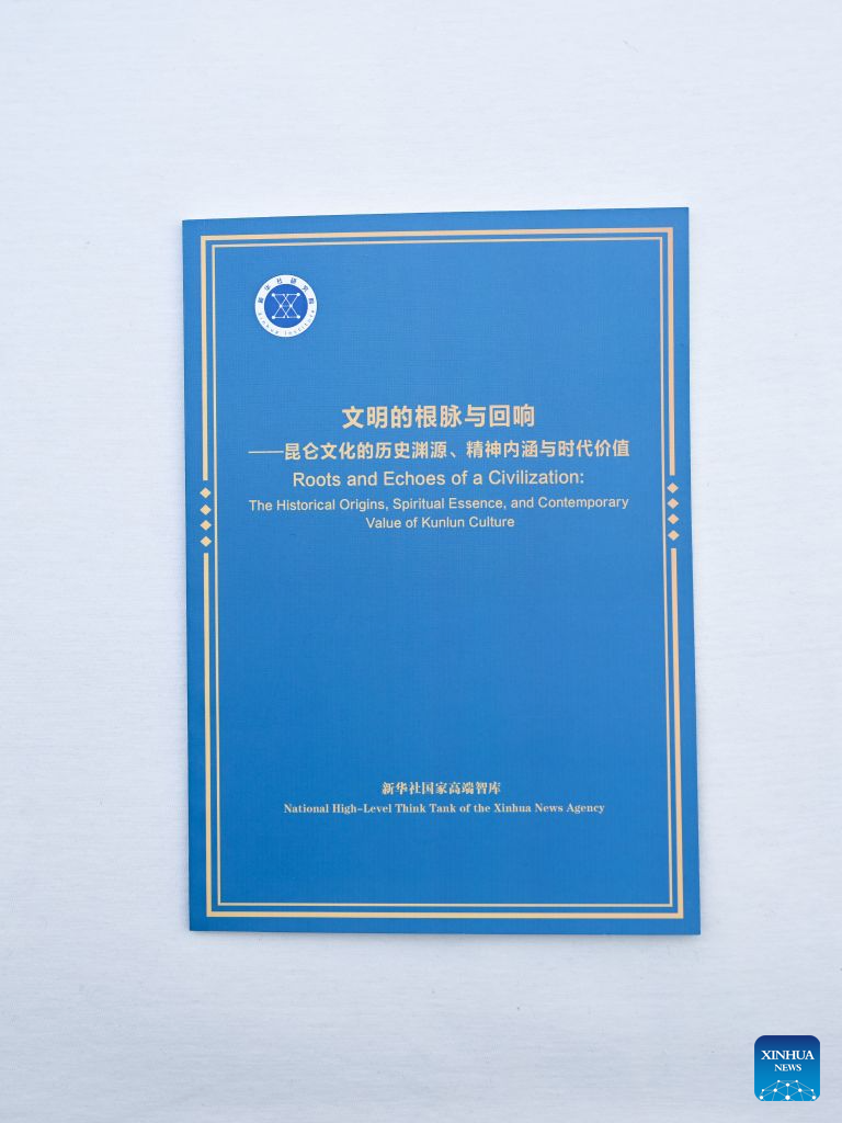 This photo shows a copy of a think tank report examining the historical origins, spiritual essence, and contemporary value of Kunlun culture released during the Kunlun Culture Forum held in Xining, northwest China's Qinghai Province.

A forum exploring the preservation and promotion of Kunlun culture, centering around a celestial peak in the shared mythology and collective memories of various Chinese ethnic groups, took place Wednesday in northwest China's Qinghai Province.

The Kunlun Culture Forum, being hosted in Xining, capital of Qinghai, is dedicated to exploring the historical roots, spiritual connotations and contemporary relevance of Kunlun culture. (Xinhua/Zhang Long)