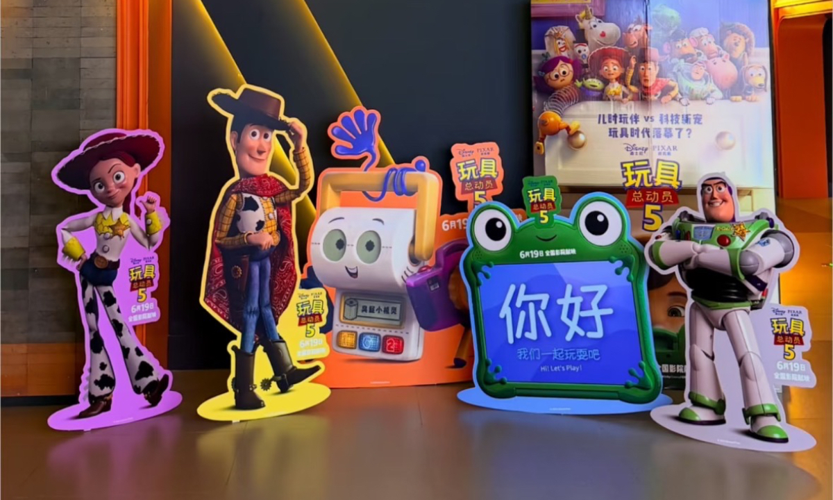 A poster of Toy Story 5 at a cinema in China Photo: Li Hang/GT