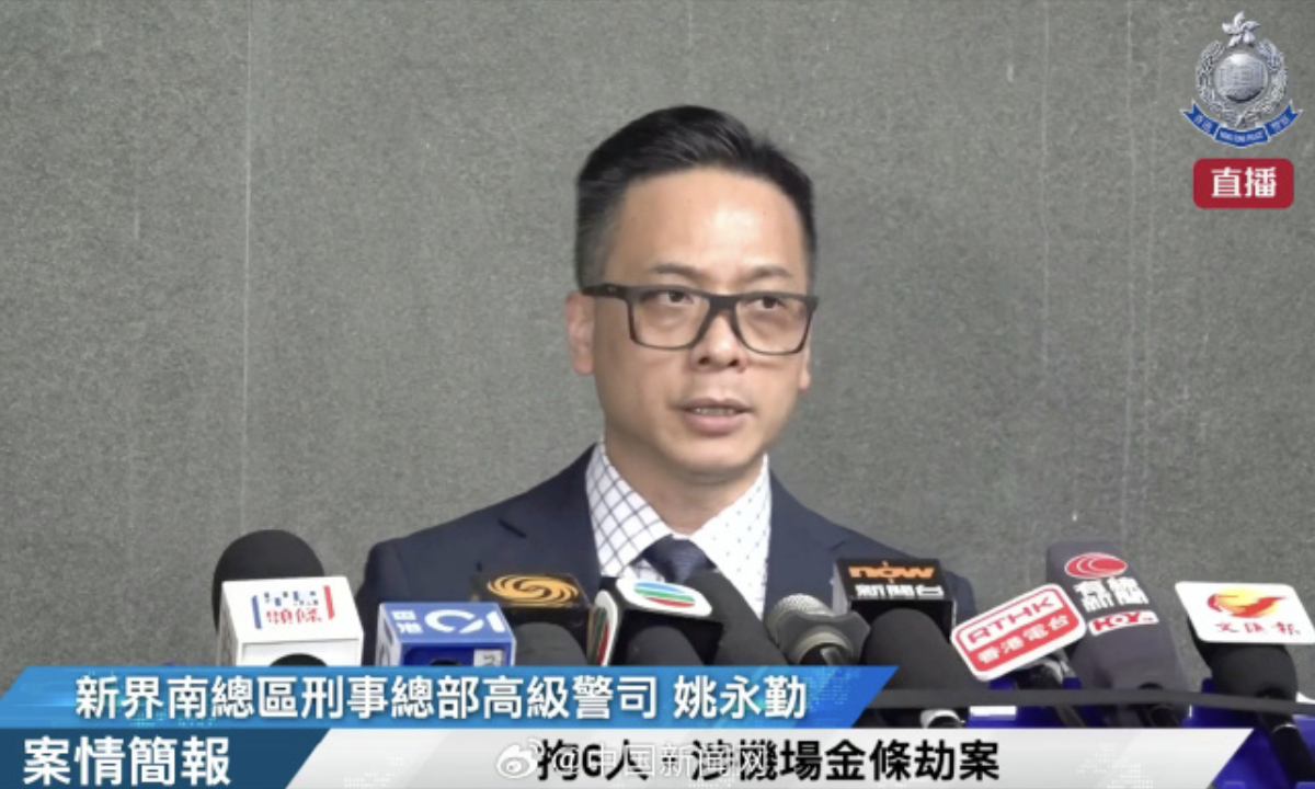 Hong Kong Police thank Shenzhen police for assistance in airport gold robbery case