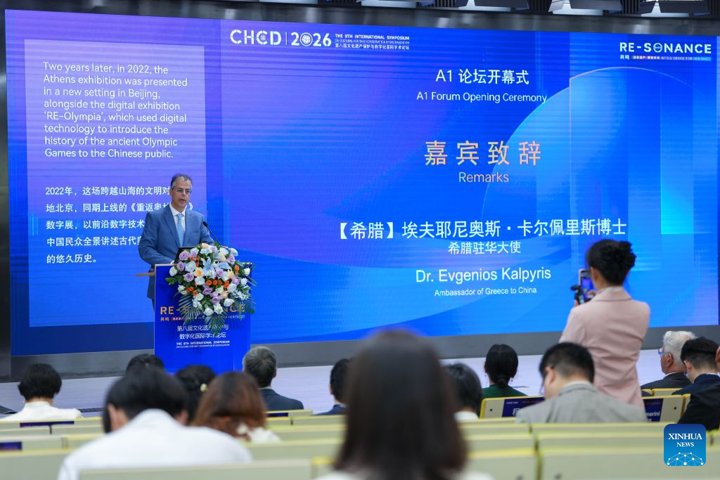 Ambassador of Greece to China Evgenios Kalpyris speaks during the opening ceremony of the 8th International Symposium on Cultural Heritage Conservation by Digitalization in Beijing, capital of China, Sept. 9, 2026. Themed on Resonance: Intelligence for Heritage Alive, the event was held here on Wednesday. (Xinhua/Ju Huanzong)