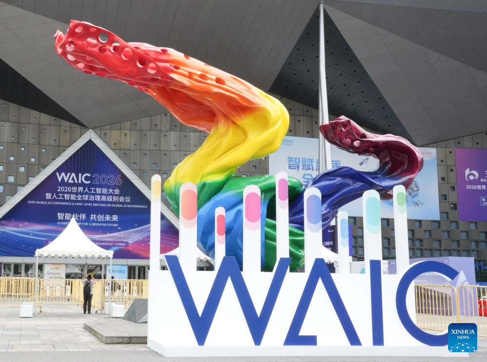This photo taken on July 16, 2026 shows the exterior view of the Shanghai World Expo Exhibition and Convention Center in Shanghai, east China. Shanghai is ushering in its major AI moment of the year with the forthcoming 2026 World AI Conference (WAIC) and High-Level Meeting on Global AI Governance, scheduled from Friday to Monday. Themed