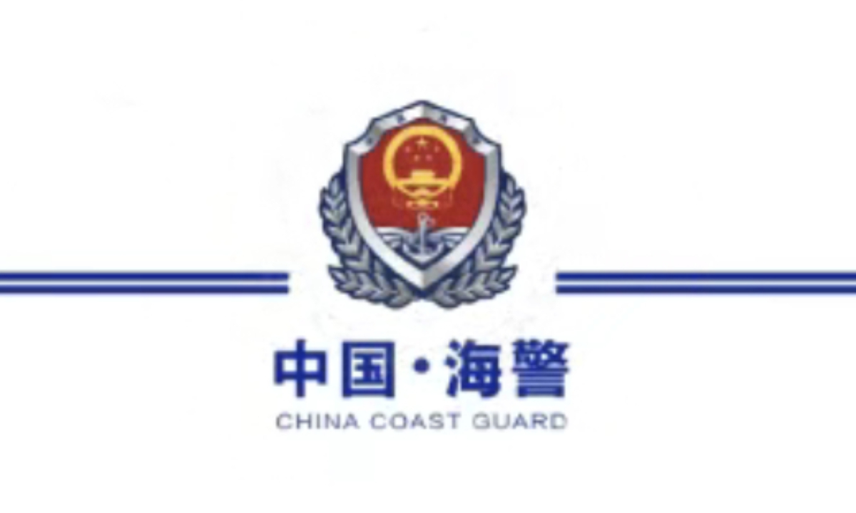 China Coast Guard