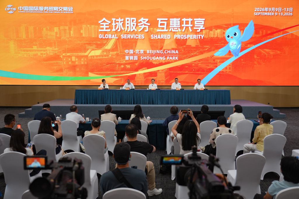 Journalists visit a humanoid robot data training center in Shijingshan District of Beijing, capital of China, Aug. 10, 2026. A press conference and a series of promotional events for the 2026 China International Fair for Trade in Services (CIFTIS) were held at Shougang Park in Beijing on Monday. The fair is going to be staged in Beijing from Sept. 9 to 13. (Xinhua/Xie Han)