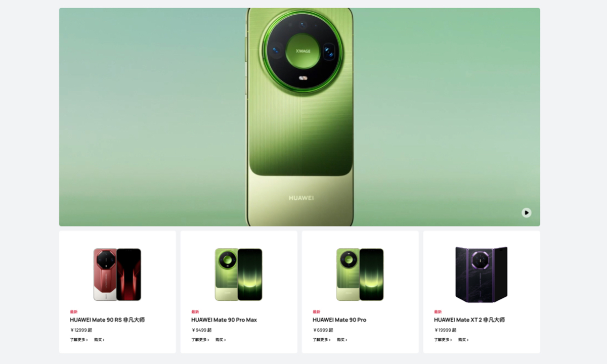 globaltimes.cn - Chu Daye Chu Daye is a business reporter at the Global Times focusing - Chinese tech giant Huawei unveils Mate 90 series smartphones with flagship Tau chips adopting logic folding technology