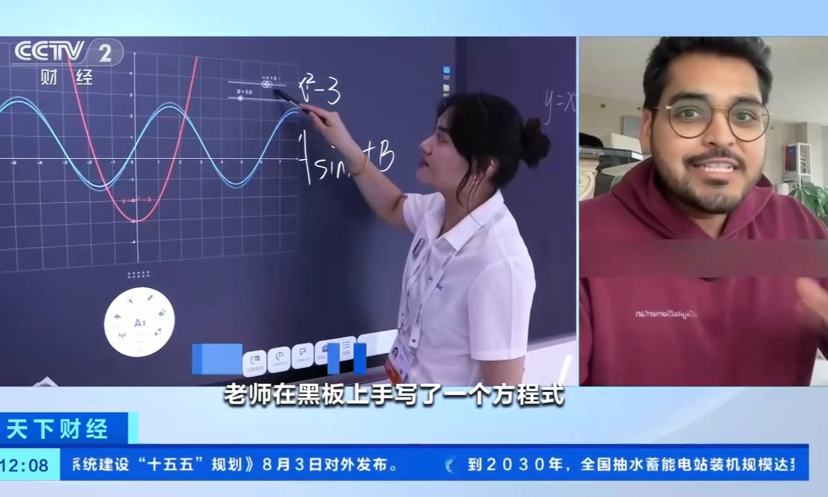 Photo: Screenshot from CCTV