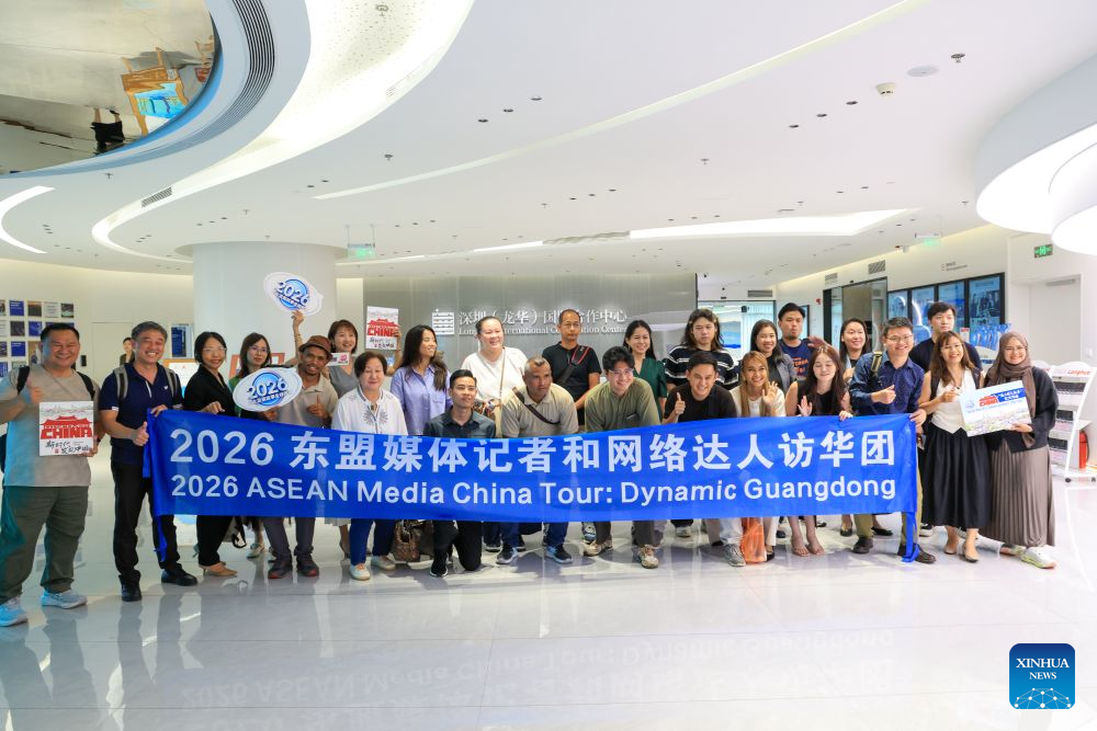 Journalists and social media influencers from ASEAN countries pose for a group photo at an international cooperation center in Shenzhen, south China's Guangdong Province, July 29, 2026. Over 20 journalists and social media influencers from ASEAN countries visited Shenzhen on Wednesday.
This year marks the fifth anniversary of the establishment of the China-ASEAN Comprehensive Strategic Partnership. (Xinhua/Mao Siqian)