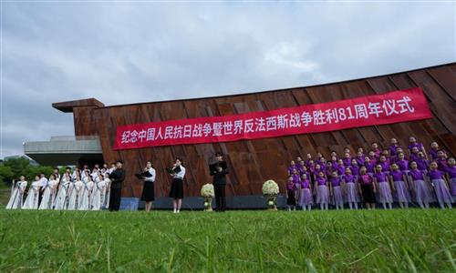 E China's Nanjing marks 81st anniversary of victory against Japanese aggression, fascism